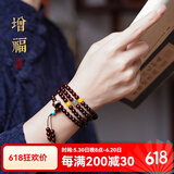 艺芝林正宗印度小叶紫檀手串108 颗男女本命年金星沉水佛珠手链念珠 老料多宝款 6mmX108颗