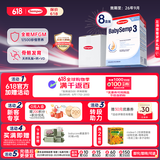 森宝经典盒装系列 婴儿配方奶粉 3段(12-18月) 800g 8盒箱装