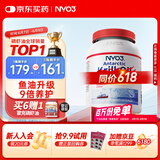 NYO3 南极磷虾油 鱼油升级Omega-3 DHA EPA 虾青素 胆碱 400mg60粒