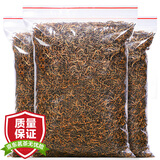 伯乐饮新茶散装金骏眉红茶500g浓香型正宗金俊眉暖胃手工茶叶袋装自己喝
