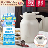 宝威玛（BVGMAV）保温壶焖茶壶温显水壶大容量不锈钢暖水瓶家用老白茶闷泡茶壶1.6L