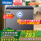 海尔（Haier）宝蓝冰柜142升家用小型零下-35度超低温无需频繁除霜保鲜速冻冷柜BC/BD-142GHPCJZ国家补贴20%