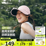 蕉下（beneunder）棒球帽子遮阳帽女鸭舌帽黑胶大檐防晒帽防紫外线百搭BM530粉