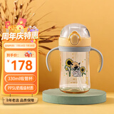 膳魔师（THERMOS）儿童水杯PPSU婴儿手柄吸管杯学饮杯耐高温幼儿园学生杯带卡扣FCPB