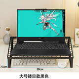 逐讯适用华硕天选7/6Pro/5Pro网格散热支架天选4/3Max烧烤架拯救者压风式散热器撑底座增高笔记本支架 黑色 16英寸华硕天选6/6 Pro