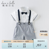 戴维贝拉（DAVE＆BELLA）夏装男童短袖绅士套装宝宝正装2件套背带裤套装DB13370白色90cm