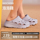斯凯奇（Skechers）洞洞鞋女士夏季凉拖鞋泡泡鞋透气厚底增高外穿沙滩鞋踩屎感