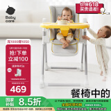 babycare宝宝多功能餐椅一键开合可折叠收纳婴儿吃饭椅子- 季风灰