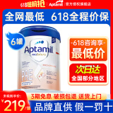 爱他美（Aptamil）德国爱他美白金版【品牌方】官方授权原装婴幼儿配方牛奶粉800g罐 【送货上门】pre段*6罐 27年1月