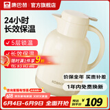 康巴赫（KBH）保温壶家用大容量热水瓶玻璃内胆暖水壶办公室开水瓶欧式保温水壶 淡奶黄 1.3L