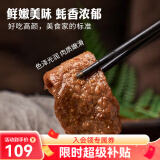 新雅家常菜中餐午餐原切调理牛肉片速冻速食方便半成品菜速食家常菜 蚝油牛肉275g*3袋