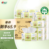 心相印婴儿抽纸3层100抽*24包M码（母婴可用 宝宝纸巾 整箱销售）
