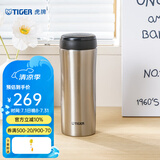 虎牌（TIGER） 保温杯保冷杯超轻保温杯304不锈钢真空杯MMK-A45C 450ml 不锈钢色XD 450ml