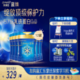 美赞臣蓝臻3段奶粉 幼儿配方奶粉（12-36月）820g*12罐 乳铁蛋白