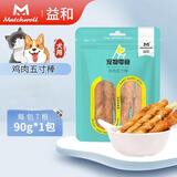 益和狗磨牙棒狗零食战牙一米棒纯肉缠绕真牛皮卷洁齿训犬奖励防拆家 鸡肉五寸棒90g