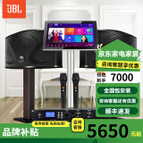 JBL【2万单无差评】JBL家庭ktv音响套装 家用卡拉ok音箱套装 KTV唱歌全套设备家庭影院K歌一体机ki110 【性价比高】10吋2.0欢唱套装