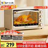 小熊（Bear）电烤箱 30L家用大容量多功能 上下独立控温 机械操控 多层烤位 烘焙易操作DKX-R30K5