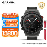 佳明（GARMIN）MARQ Athlete Gen 2领跑者高端商务户外运动腕表智能定位手表