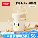 小土豆玻璃杯儿童牛奶杯子带刻度耐热吸管水杯带把手tritan学饮杯早餐杯 小狗300ml (耐摔tritan材质)