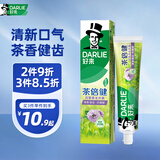 好来(原黑人)茶倍健百里香龙井牙膏清新口气健齿护龈减轻口气140g