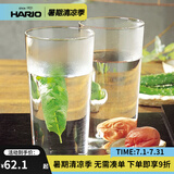 HARIO日本原装进口耐热玻璃杯水杯简约直身水杯果汁杯啤酒杯HPG 耐热玻璃杯（1个） 420ml*4个