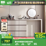 林氏家居现代简约斗柜梳妆台卧室小户型化妆桌OV3C【灰】桌+六斗柜+妆镜