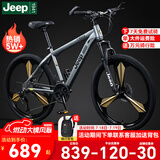 Jeep吉普山地车自行车学生成人减震碟刹通勤变速越野青少年巡航者C800 巡航者-一体轮-高级灰 24寸(建议身高150-175cm) 24速运动版