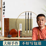 善琏湖笔 经典文房礼盒套装 文房四宝套装笔墨纸砚书法套装毛笔套装 国画毛笔成人书法礼品盒装大师手作 