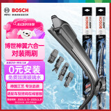 博世（BOSCH）雨刷器雨刮器雨刮片神翼六合一30/30(ID.3 ID3)