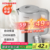 康佳（KONKA）电热水壶 304不锈钢双层防烫 1.8L大容量 保温烧水壶 暖水壶 开水壶电水瓶 KEK-W1815