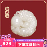 吉照堂和田玉貔貅吊坠男款情侣女士礼物玉石项链玉坠貔犰貔恘霸王玉坠 【有求必应】和田玉吊坠