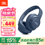 JBLT770NC【国家补贴】头戴式主动降噪蓝牙耳机 手机电脑笔记本耳机游戏无线有线耳机  深海蓝
