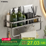 YWEEL卫生间置物架浴室洗漱台免打孔壁挂式厕所洗手间阳台收纳架子