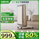 上岛乾圣【三期免息每期仅需333元】全自动麻将机家用餐桌两用折叠麻将桌 折叠094带盖板