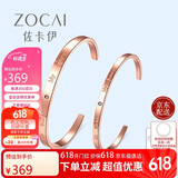 佐卡伊 钻石手镯女款简约时尚手镯 Z00227 玫瑰金色