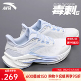 安踏毒刺丨运动鞋跑步鞋女鞋夏季轻便慢跑鞋女减震软底训练鞋子女 【毒刺6】象牙白/氧气蓝-3 37.5