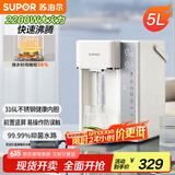 苏泊尔（SUPOR）电热水瓶热水壶 5L烧水壶恒温电热水壶316L不锈钢内胆 2200w多段调温竖向大彩屏SW-50T107