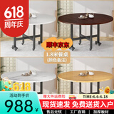 马特维餐桌折叠圆桌4-6人家用8-10人可移动饭桌大圆桌小户型带转盘桌子 1.8米无转盘(选颜色)【12-14人】