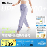 蕉下（beneunder）束脚休闲裤子女士运动阔腿冰丝防晒长裤速干高腰春夏25新款AL205