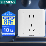 西门子（SIEMENS）插座面板 10A五孔插座 86型暗装面板 远景雅白色