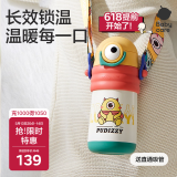 babycare普迪仔儿童保温杯吸管杯儿童水杯宝宝学饮杯不锈钢婴儿保温杯