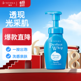 珊珂洗面奶男女适用蚕丝洁面乳 滋润保湿温和 洁面泡沫慕斯150ml 
