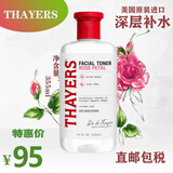 津尔氏（THAYERS）美国金缕梅玫瑰水爽肤水 补水保湿柔肤清爽化妆水355ml