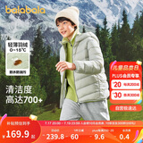 巴拉巴拉童装儿童羽绒服男女童轻薄秋冬季中大童短款外套