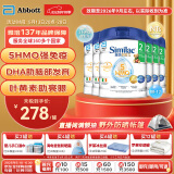 港版心美力Similac 5HMO婴幼儿配方奶粉2段(6-12个月)850g*6罐