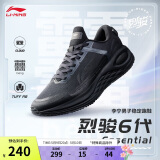李宁烈骏6代 Essential丨跑步鞋网面透气男夏季耐磨运动鞋ARZT011