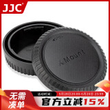 JJC 适用富士微单相机机身盖 镜头后盖XM5 XT4 XS10 XT50 XT30二代 XA7/5 XT3 XT20 XT200配件 X卡口