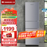 上菱 216升三门冰箱 风冷无霜 节能低噪 高效保鲜 三门三温区 大容量多门小型家用电冰箱 BMY216WL（皓月银）
