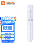 小米（MI）净水器滤芯家用净水机滤芯PP棉前后置活性炭过滤  RO反渗透滤芯适用于600G厨下式/400G 【4号】后置活性炭滤芯适用400G/600G