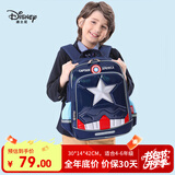 漫威（MARVEL）书包小学生4-6年级立体压膜男生高颜值透气背幅儿童背包美国队长